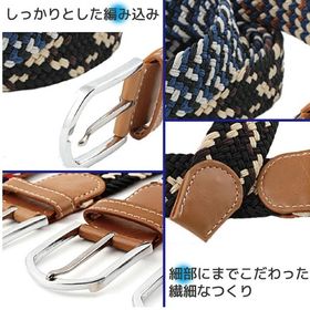 【ネイビー×ブルー×ホワイト】ゴムメッシュベルト メンズ レディース ベルト おしゃれ