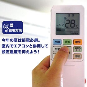 【Mサイズ/ホワイト/ペンタゴンタイプ/28℃】PCMCOOLER