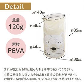 【シカ】布団収納袋