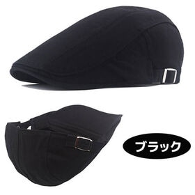 【ブラック】ハンチング 帽子 メンズ おしゃれ 綿 コットン ゴルフ帽子 レディース おしゃれ | おしゃれなハンチング帽です。