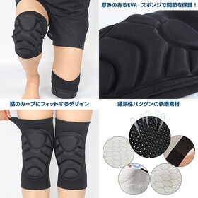 【Mサイズ】膝パッド 膝サポーター 2枚セット 膝当て 作業用 ひざあて スポーツ プロテクター