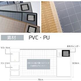 【ブラック】デスクマット 多機能 マット カレンダー付 クリア 無地 70×32.8cm