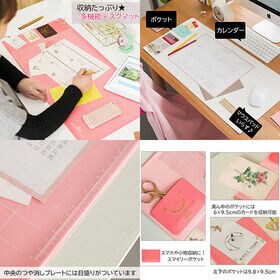 【ミント】デスクマット 多機能 机マット カレンダー付 クリア 無地 70.5×32cm