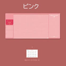 【ピンク】デスクマット 多機能 机マット カレンダー付 クリア 無地 70.5×32cm | 多機能でカレンダー付