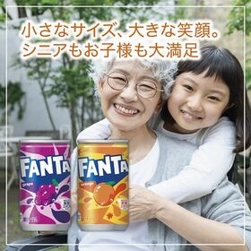 【60本】ファンタグレープ缶 160ml