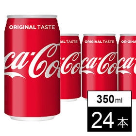 【24本】コカ・コーラ 350ml缶