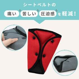 【ノーマルタイプ】【グレー】シートベルトパッド