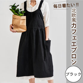 【ブラック】北欧風カフェエプロン おしゃれ ワークにも最適