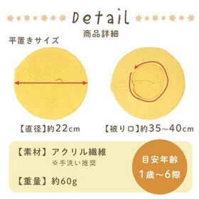 【ホワイト】ベビーニットベレー帽