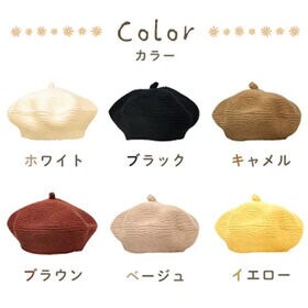 【ホワイト】ベビーニットベレー帽