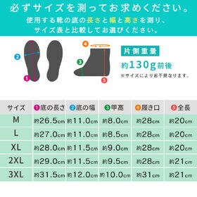 【XLサイズ】レインシューズカバー（目安サイズ24.5cm~25cm）