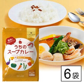 【12食(2食入×6袋)】札幌の食卓うちのスープカレー濃厚エ...