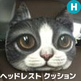 【H】ヘッドレスト クッション 車 椅子 チェア カー用品 ネックパッド 猫 犬 かわいい | アニマルフェイスで愛車がキュート