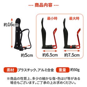 【レッド】自転車ドリンクホルダー