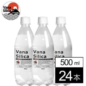 【500ml×24本】VanaSilica バナジウム＆シリカ 強炭酸水 | 富士山から採れる希少ミネラルバナジウムとシリカを含んだ天然水に、炭酸を加えた強炭酸水◎