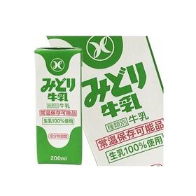 【200ml×24本】九州乳業 LL みどり牛乳 生乳100%使用【常温保存可能品】 | 九州の北部地方を中心に展開しており、昔から親しまれているみどり牛乳。