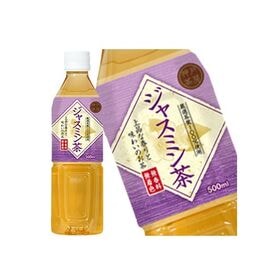 【500ml×48本】神戸茶房 ジャスミン茶（厳選茶葉100％） | 雑味をおさえ、上品な香りが広がるすっきり心地良い飲みやすさ！
