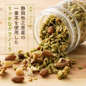 【賞味期限間近】【600g(300g×2袋)】お茶のーら (チャック付き)
