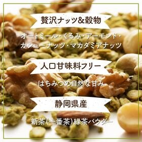 【賞味期限間近】【600g(300g×2袋)】お茶のーら (チャック付き)