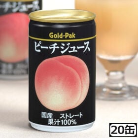 【20缶】ゴールドパックジュース ピーチジュース | 風味を活かした果汁100ジュース。