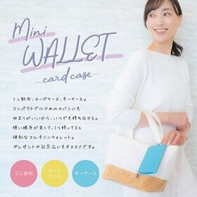 [パステルピンク] ミニウォレット