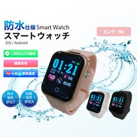 【ピンク】防水仕様スマートウォッチ