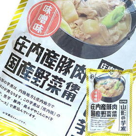 【320g×10袋】山形名物 山形の芋煮（内陸版・庄内版アソート）×各5袋（1袋あたり1から2人前）