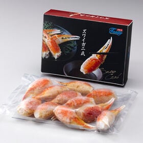 【500g】ボイルずわいがに爪