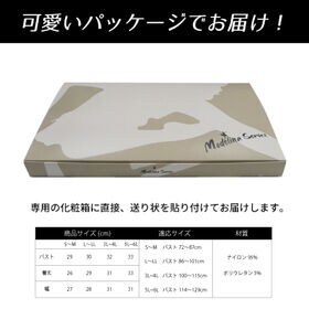 【L-LL/ネイビー】モデリーナナイトブラ