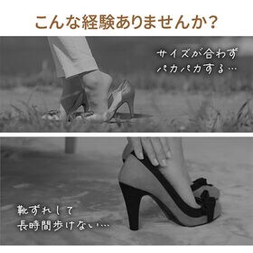 【黒エナメル】シューズストラップ