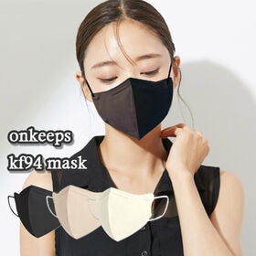 ［ON KEEPS］KF94スタイルマスク 30枚　ブラック・ベージュ・アイボリー | 韓国で人気小顔2D立体マスク！敏感肌にも問題無し！KF94マスク