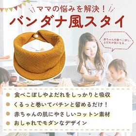【タイプB】ベビースタイ 3枚セット よだれかけ 赤ちゃん ビブ 前掛け 柔らかい 綿