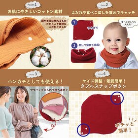 【タイプB】ベビースタイ 3枚セット よだれかけ 赤ちゃん ビブ 前掛け 柔らかい 綿