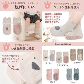 【Lサイズ】ベビー 靴下 5足セット 新生児 滑り止め ベビーソックス 子供 幼児 ソックス
