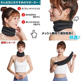 【Mサイズ】首サポーター ネックサポーター ネック 首 サポーター コルセット