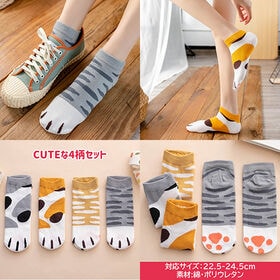ネコ柄 靴下 4足セット 猫 ネコソックス ショートソックス かわいい 肉球 ねこ 靴下 くつ下