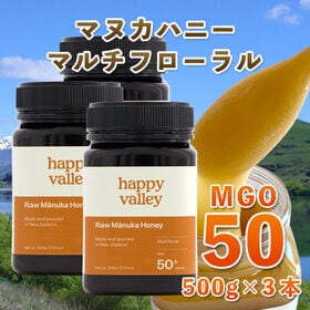 【500gx3本】マヌカハニー MGO 50+ マルチフロー...