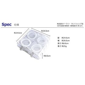 シューズ用洗濯ネット