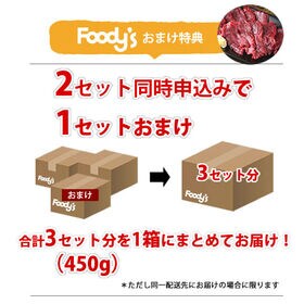 【150g(50g×3パック)約3人前】 馬刺し食べ比べセット カナダ産国内肥育 熊本直送