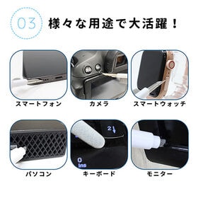 多機能クリーナーペン