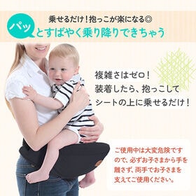 【レッド】ヒップシート