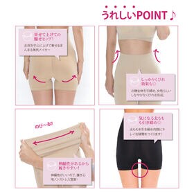 【S-M/ブラック2枚組】エアーフィットハイウエストガードル