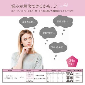 【L-LL/ブラック2枚組】エアーフィットハイウエストガードル