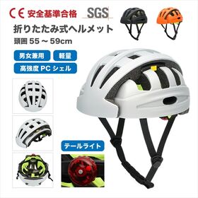 【ブラック】CobaltWave 自転車用折り畳みヘルメット