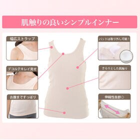 【L-LL/ナチュラルベージュ2枚】コットン100%パット付きキャミソール2枚組