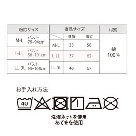 【L-LL/ナチュラルベージュ2枚】コットン100%パット付きキャミソール2枚組