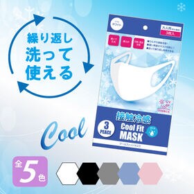 【3枚入り×10袋/ブルー】クールフィットマスク同色30枚組