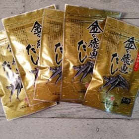 【計210g/(7g×6包)×5袋】金の飛魚だし | 長崎県産あご100％使用