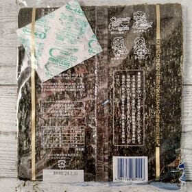 【計40枚/10枚×4袋】韓国産焼のり 磯の誉