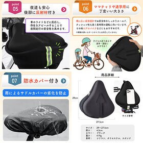 ふかふか サドルカバー 防水カバー付 超肉厚クッション 反射材 自転車カバー クッション
